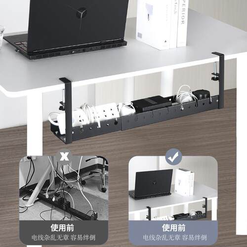 免打孔桌下理线架置物架可伸缩碳钢电缆管理托盘办公收纳盒固线器