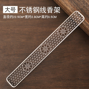 香炉防火垫不锈钢盘香架支撑架子线香香托底座网格香炉用垫片香架