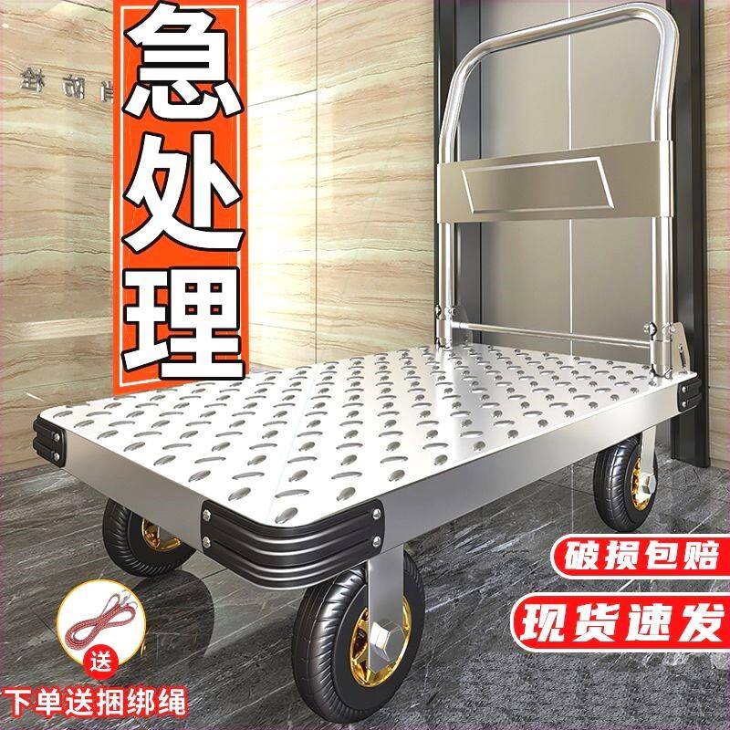 手推车平板车小拉车搬运车小推车小推车拉货可折叠购物车摆摊家用