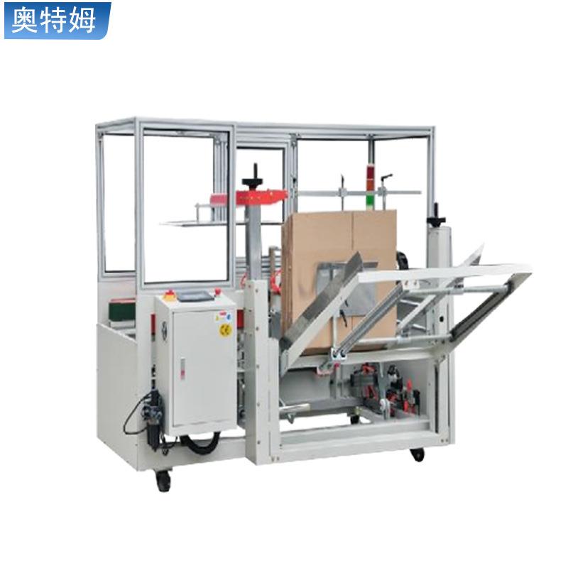 全自动纸箱开箱成型机胶带开箱机小纸箱盒子人化自动开箱设备