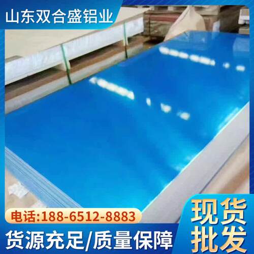 铝板铝卷 纯铝板 铝合金板 铝片 铝皮 0.3-5mm 厂家直销包邮