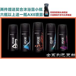 凌仕效应AXE男士 魅动香氛香水持久淡香止汗液剂香体喷雾LYNX凌士