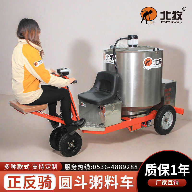 北牧全自动自动料车液态饲料电动喂料养猪猪场加料设备水料喂猪