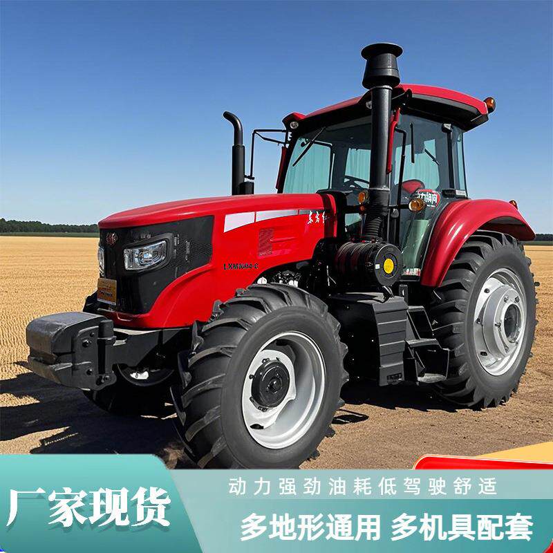 爆款东方红LXM1604-C轮式拖拉机大型农用拖拉机大马力四轮旋耕机