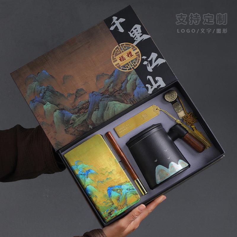 办公杯陶瓷水杯送老师客户周年庆纪念品公司商务伴手礼品制定logo