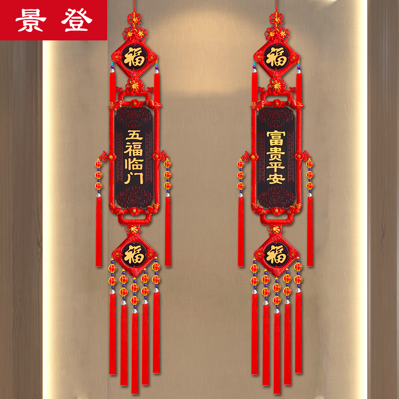 新款桃木中国结挂饰客厅大号玄关电视背景墙过年装饰挂件乔迁新
