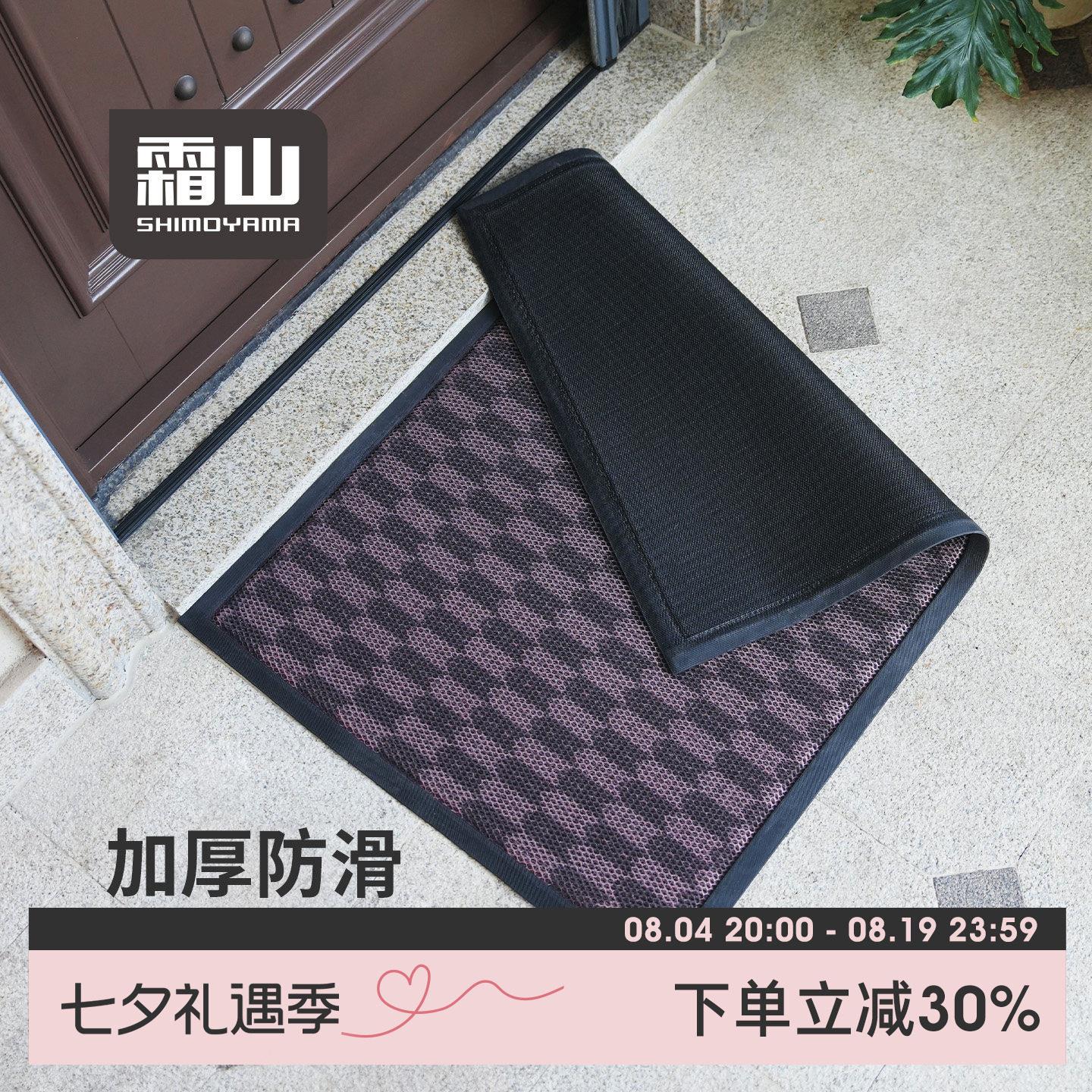 霜山入户门地垫家用丝圈加厚脚垫进门玄关防滑脚垫别墅大门防尘垫