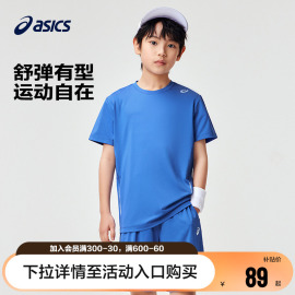 asics亚瑟士童装短袖t恤男女童吸湿速干透气舒适弹力2024夏