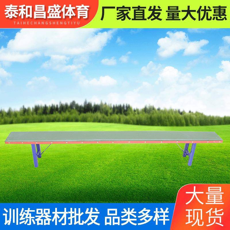 厂家货源体操凳木质压腿凳舞蹈房学校教室平衡训练体操凳子体操凳