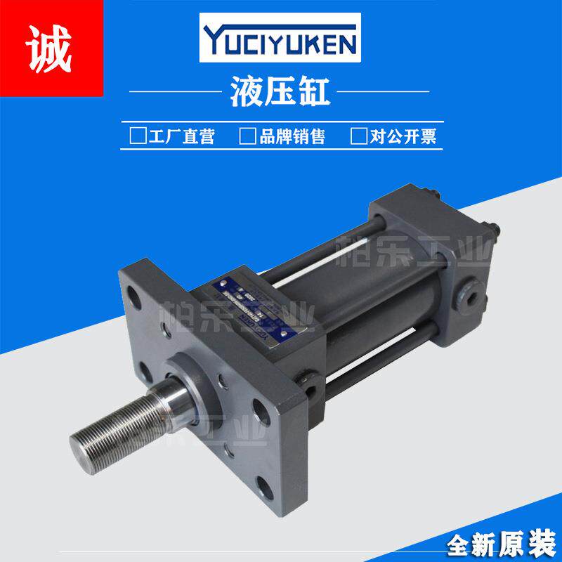 榆次油研YUCIYUKEN拉杆式油缸 CJT140-FE50B40N-BND-EK工程液压缸