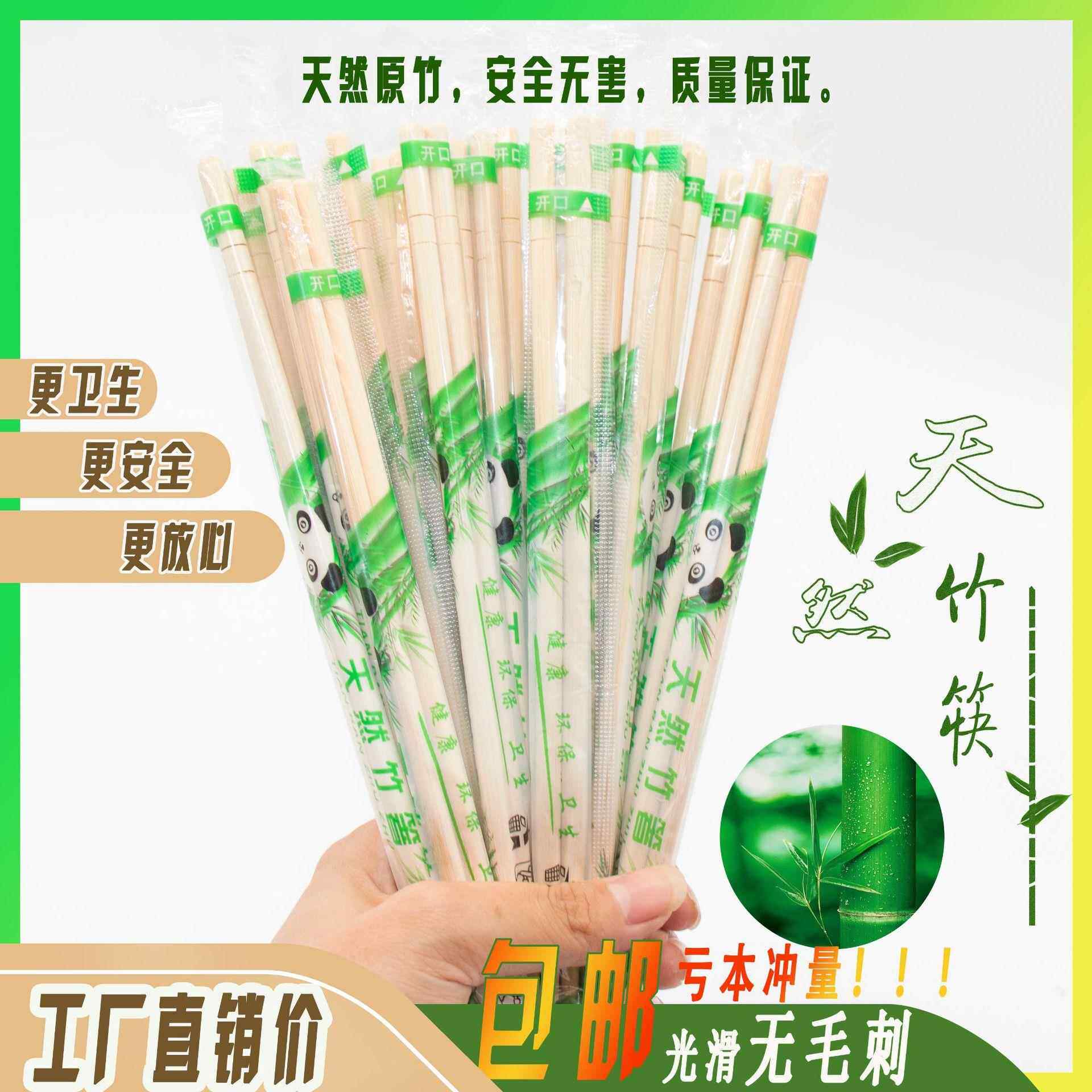 一次性碗加厚外卖纸碗筷子套装商用家用餐盒臭豆腐打包饭盒圆熊猫