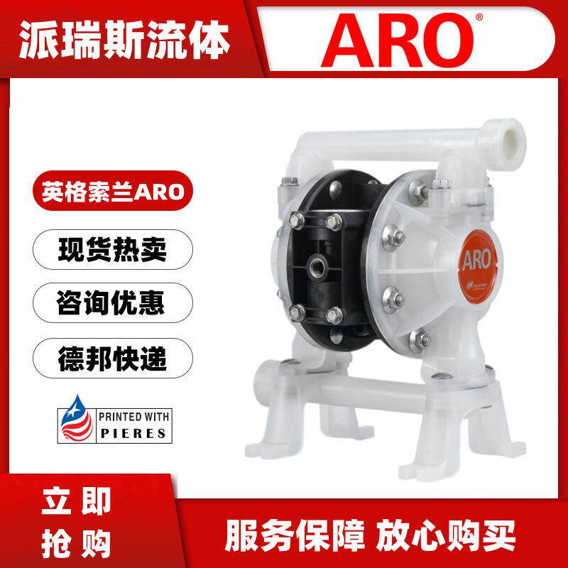 现货ARO气动隔膜泵PE15P-FPS-PTT耐酸碱PE10P-FPS-PAA-A0