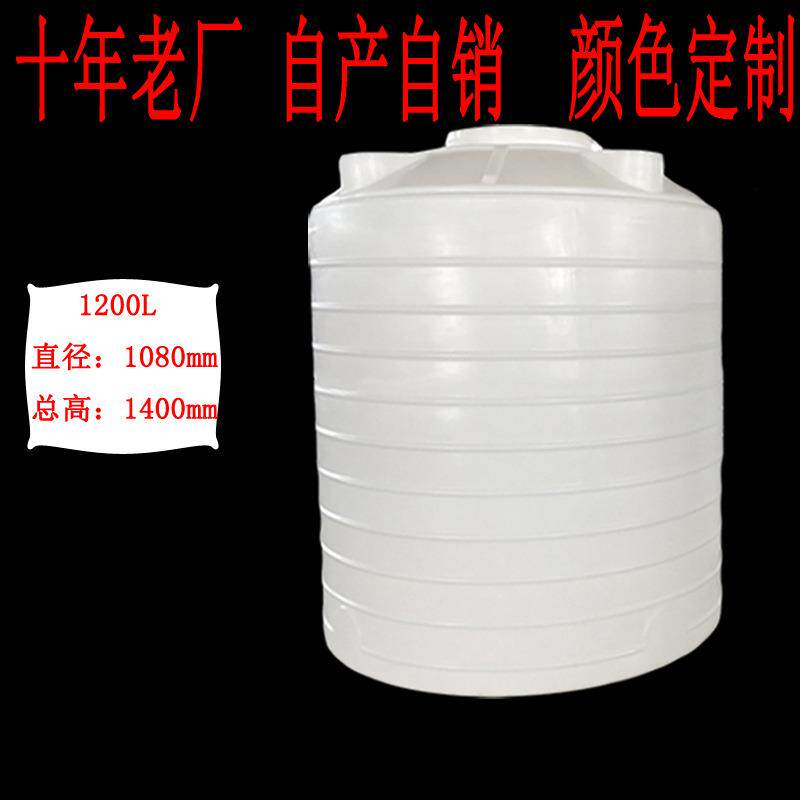 家用圆桶牛筋塑料水塔多规格加厚大容量储水箱工厂集装水桶