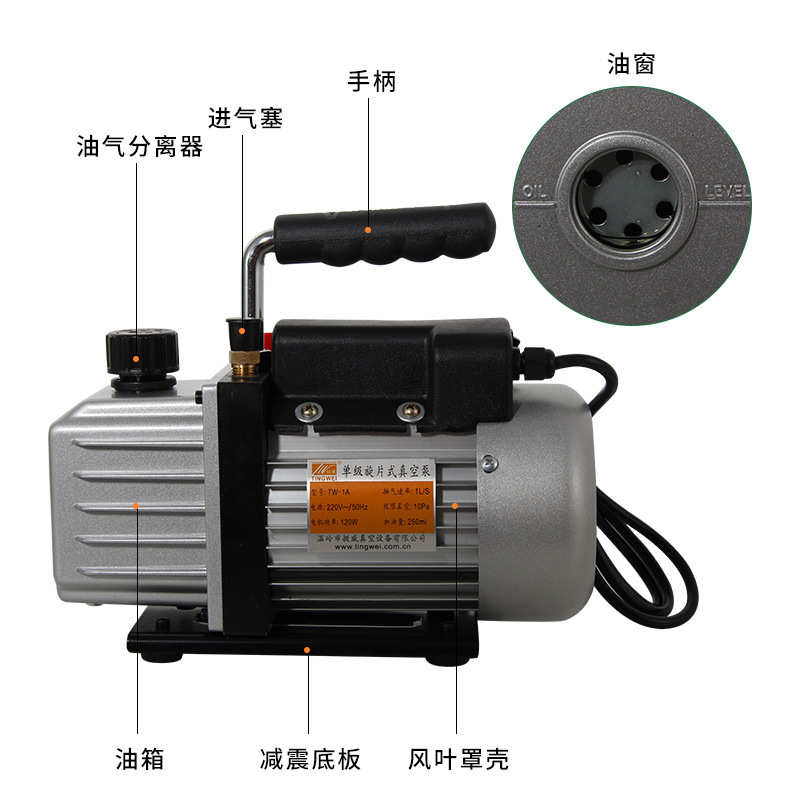 抽高真空泵单级旋片式空调冰箱容量1-4L实验模具抽气泵加氟表热卖