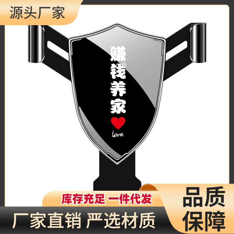 车载手机支架车上出风口支架车用重力手机架汽车导航手机支架批发
