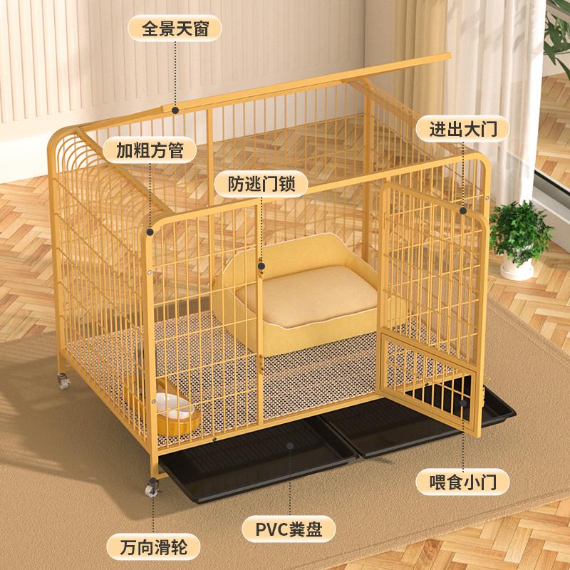 家用狗笼子中型小型犬大型室内柴犬柯基狗窝狗屋宠物笼狗狗围栏