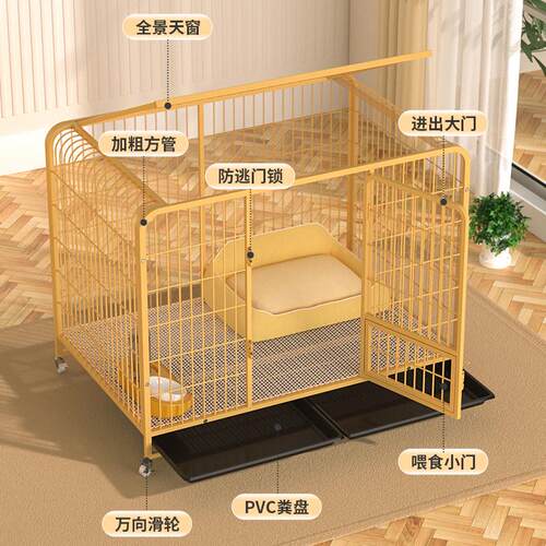 狗笼子中大型犬加粗猫笼家用室内带厕所分离小型犬金毛泰迪宠物笼