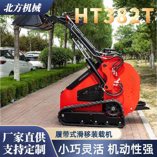HT382轮式履带座驾式农场果园地下室通用 多功能滑移铲车