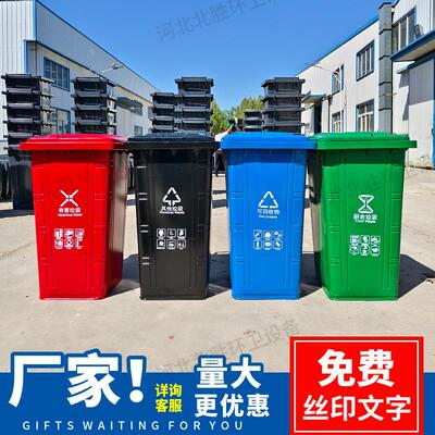 240升户外分类圾桶圾环卫铁垃圾桶形24垃0l方BEU镀锌板挂车垃桶