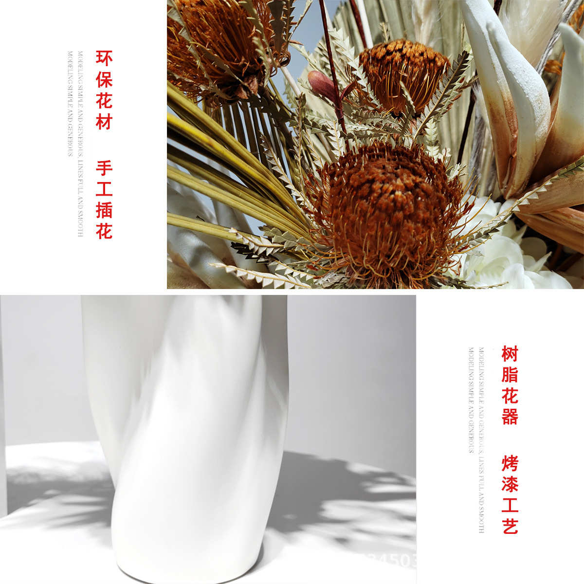 售楼处仿真饰品奢现代样板房客厅花艺玄关装饰餐桌摆件茶室轻中式