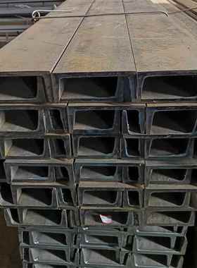 槽钢u零切5#6.3#8#10#12.6#16#18#20#22#25C#28C#30C#32C#36C#40C