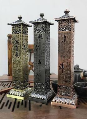 工艺品摆件 大号红铜心经柱 仿铜立式熏香炉 家用装饰香摆件