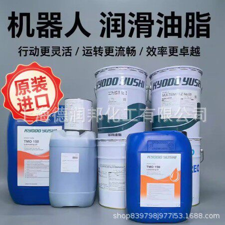 TMO150ABB安川发那科库卡ALR150机器人保养油SK-1A润滑脂RE0
