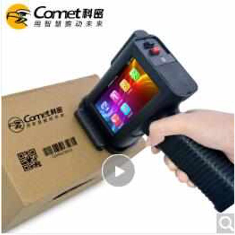 科密M2 手持式喷码机\墨盒打码器生产出厂日期纸箱包装全自动打印