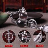 高档天然白水晶葫芦平安汽车挂件车扣吊饰后视镜男女内礼士物出入