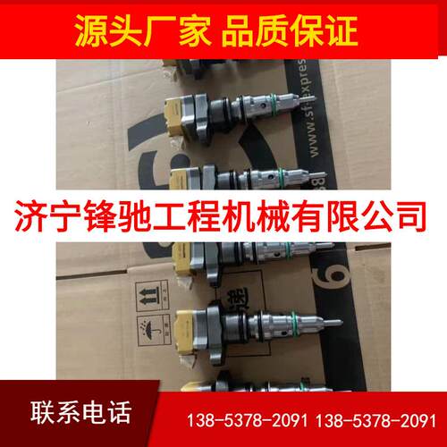 128-6601178-0199178-6342177-4754卡3126发动机喷油器