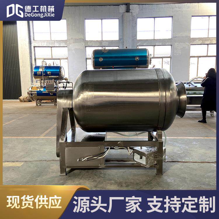 鸡鸭鱼羊肉快速入味真空腌制机真空滚揉机肉制品炸鸡鸡柳腌渍机