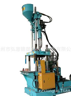 厂家立式鞋底注塑机伺服鞋底注塑安全门注塑机械可配磨具