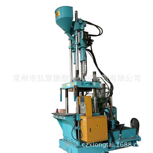 厂家立式鞋底注塑机伺服鞋底注塑安全门注塑机械可配磨具