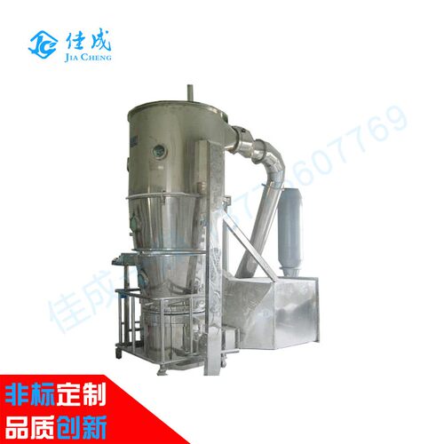 沸腾干燥制粒机fl-120茶多酚可可粉小型湿法制粒机干燥设备