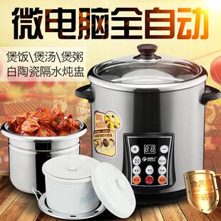 格姆仕 100C格姆仕电炖锅家用全自动大容量10L不锈钢白瓷隔水电炖