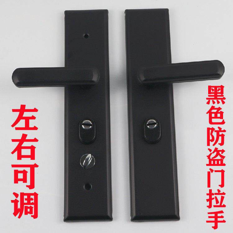 防盗门锁具黑色拉手门锁大门锁双开门锁壳通用型烤漆通用型把手
