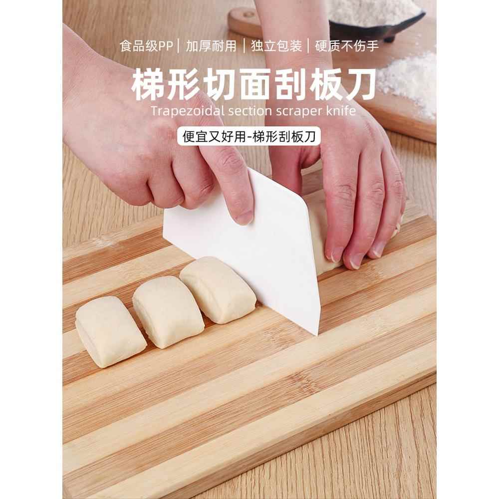 刮刀烘焙刮板切刀食品级抹面刮板加厚切面刀塑料硅胶肠粉蛋糕煎饼