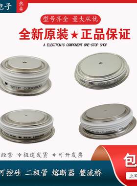 T618N12TOF T618N14TOF T619N12TOF德国平板可控硅晶闸管优惠供应