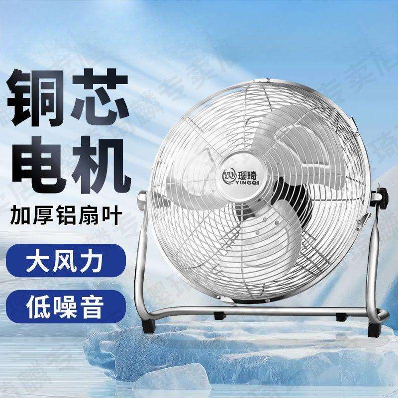 趴地电风扇工业趴地扇贴地风扇大风力工业扇落地式工业电风扇