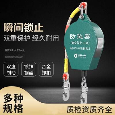 空防CGJ坠器-50M速防差速式自控防坠器人体差自控工器业重型坠器
