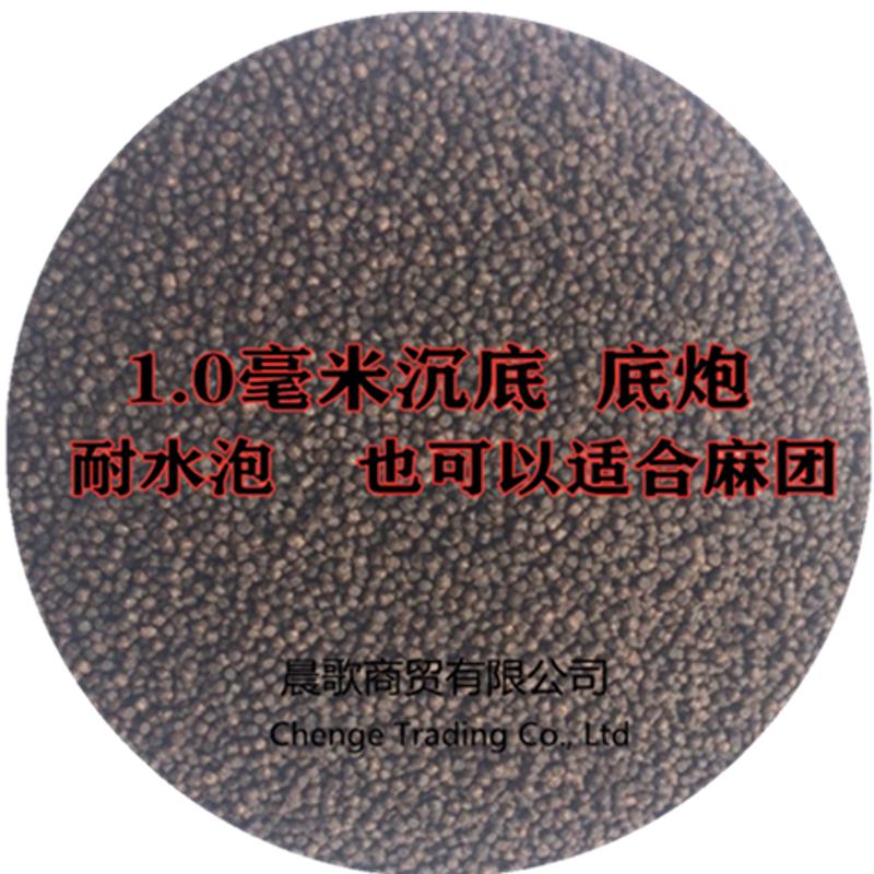 粉高蛋白垂钓池塘破碎鱼饵料麻团鱼饲料窝坑黑水库打大小颗粒