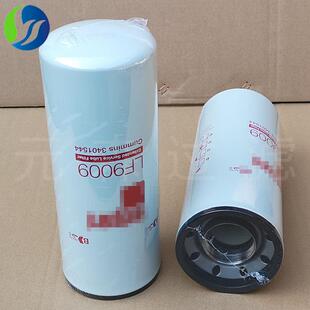 供应替代滤芯LF9009 3401544机油滤芯
