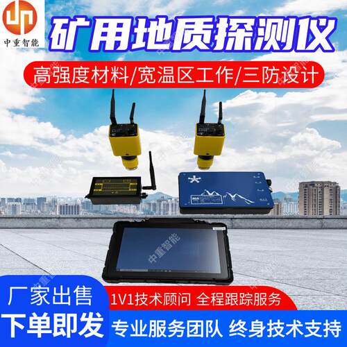 本安型地质探测仪信号触发器 矿用本安型地质探测仪信号触发器