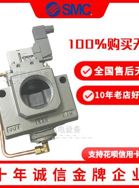 大量现货日本SMC电磁阀VP3185-205DA1-X81橡胶密封DC24V电压 全新