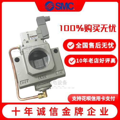 大量现货日本SMC电磁阀VP3185-205DA1-X81橡胶密封DC24V电压 全新