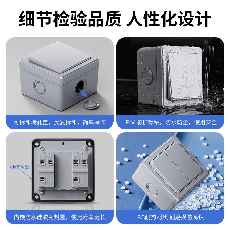 户外防水开关盒按钮室外工业电源防雨单开二开双控面板墙壁明装盒