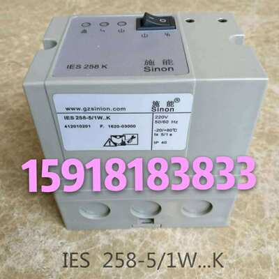 Sinon施能IES258-5/1W点火控制器 烧嘴控制器