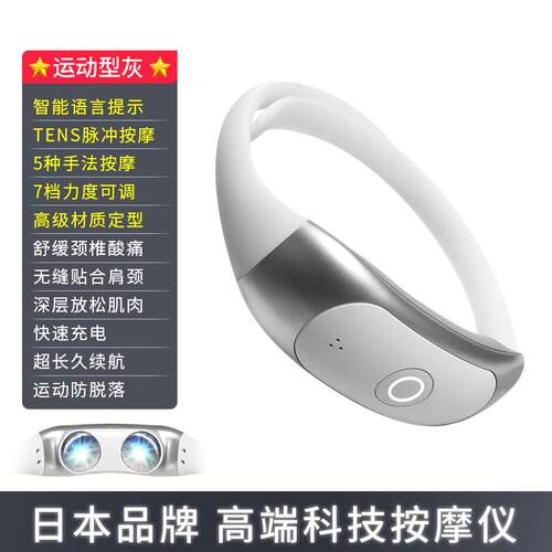 正品日本HA颈椎按摩器能部按摩仪加热脖K子振动脉冲智家用护颈仪