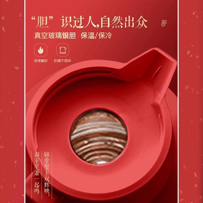 红色保温壶玻璃内胆保温水壶结婚陪嫁一对暖壶大容量热水壶热水瓶