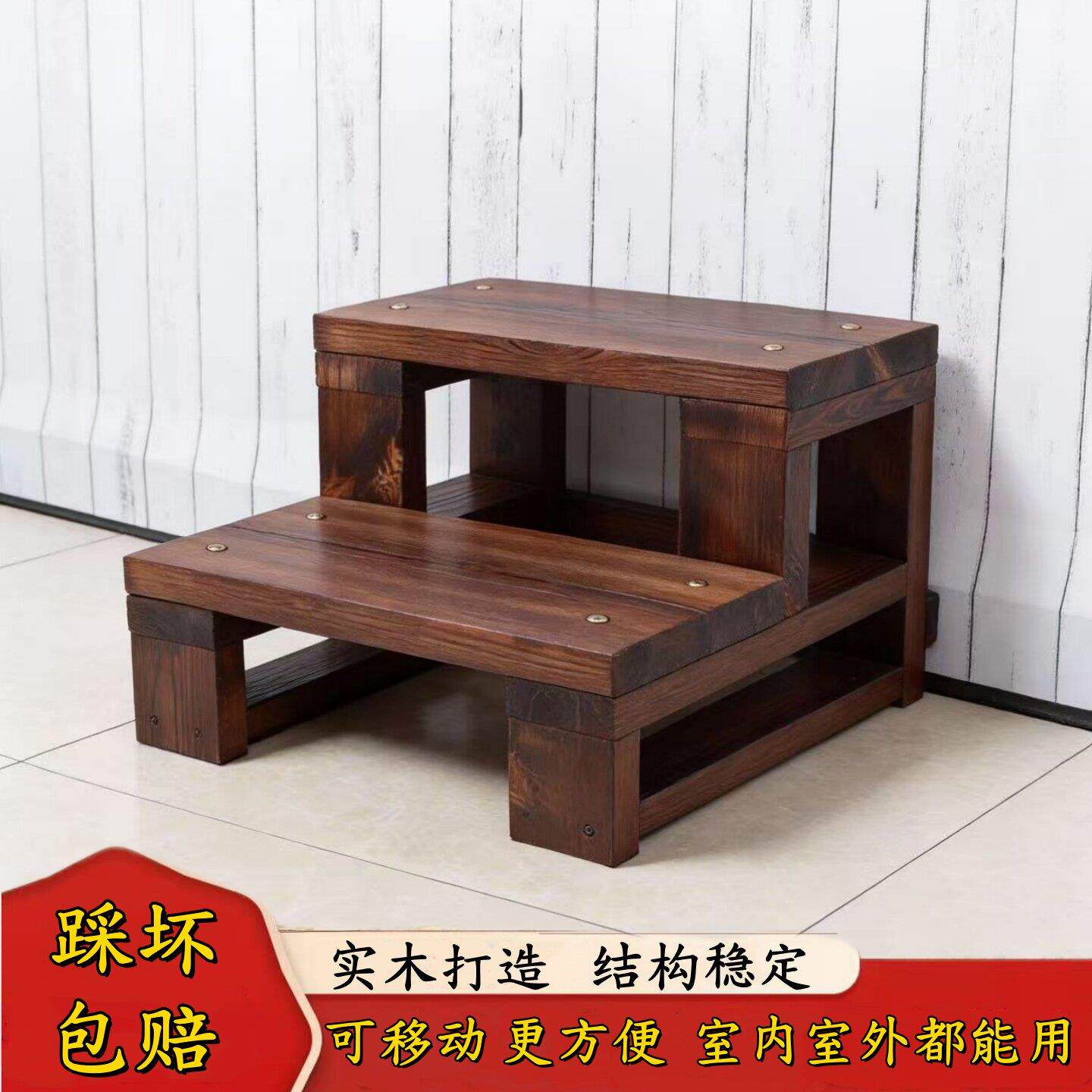 实木脚踏楼梯凳家用加厚二层踏步增高台阶飘窗洗漱台踩凳可移动